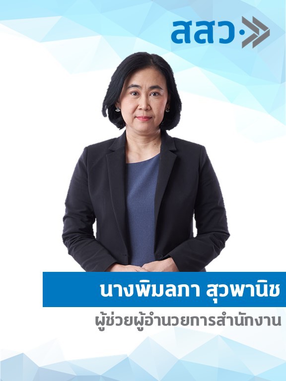 สไลด์1.jpg
