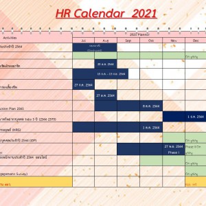 HR Calendar 2021 7 December 2021.jpg