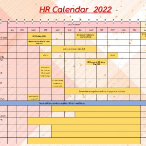 HR Calendar 2022 14 March 2022.jpg