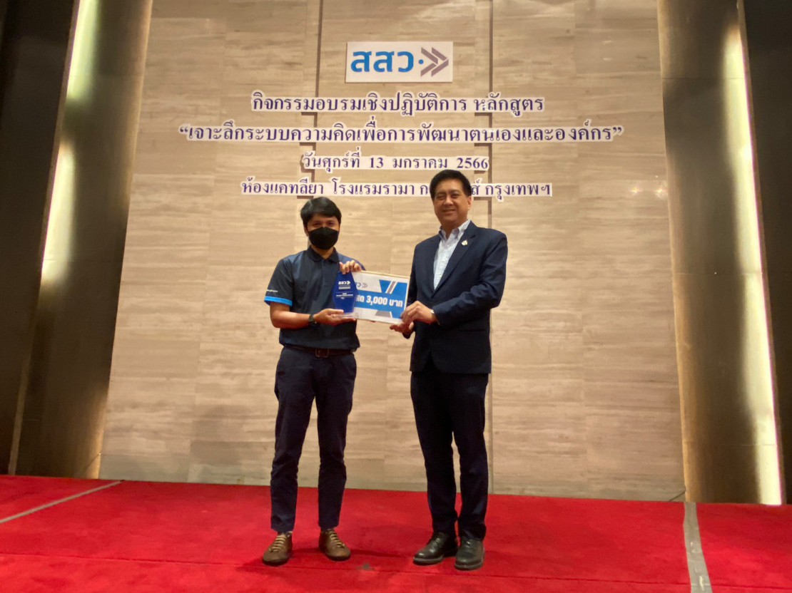 LINE_ALBUM_กิจกรรม 13 มค 66_๒๓๐๑๒๑_80.jpg